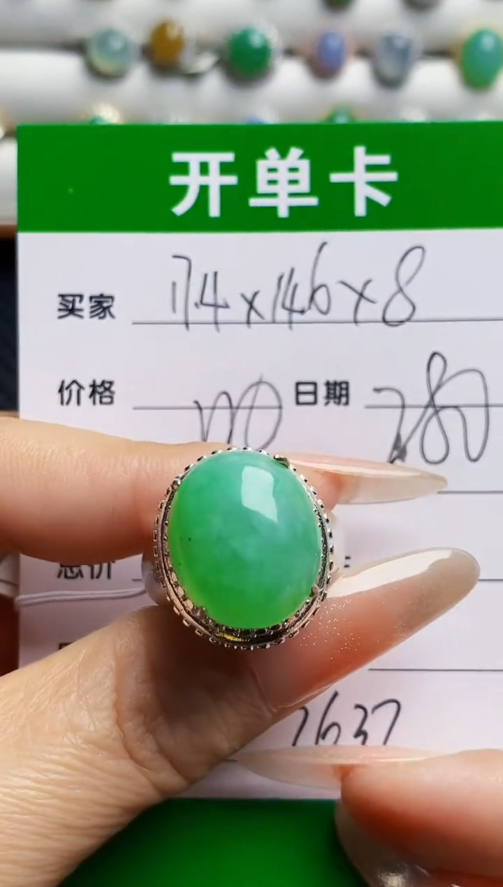 未镶嵌戒指翡翠铜托7637