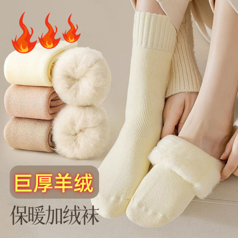 女生雪地加绒袜子秋冬季加厚羊毛绒冬季厚袜子长袜轻暖纯棉保暖袜