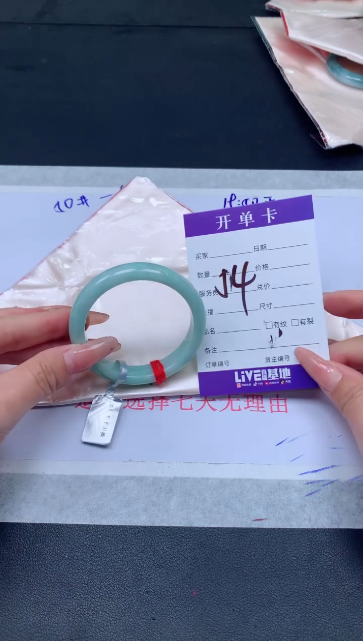 未镶嵌手镯翡翠翡翠手镯