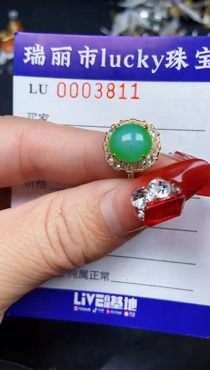 【闪购商品】翡翠颈饰银S925镶嵌3811