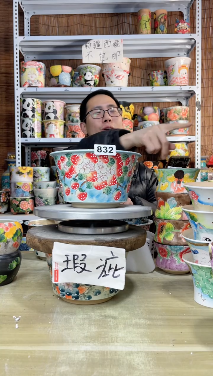 【闪购商品】摆件832陶花岛多肉陶瓷花盆罐——微瑕