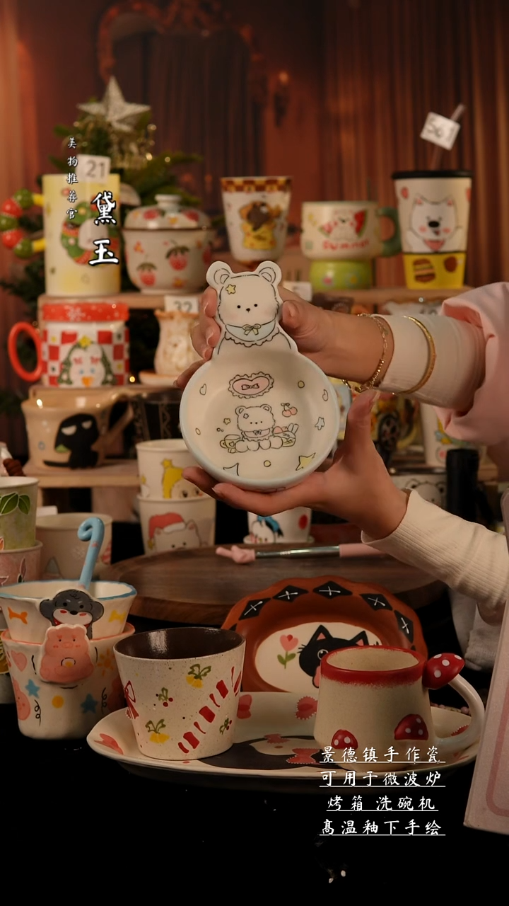 陶瓷景德镇手工陶瓷