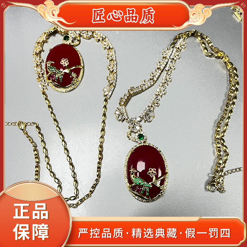 【金凤凰珠宝】QMS1238-精美时尚玛瑙吊坠-多样性只发一件