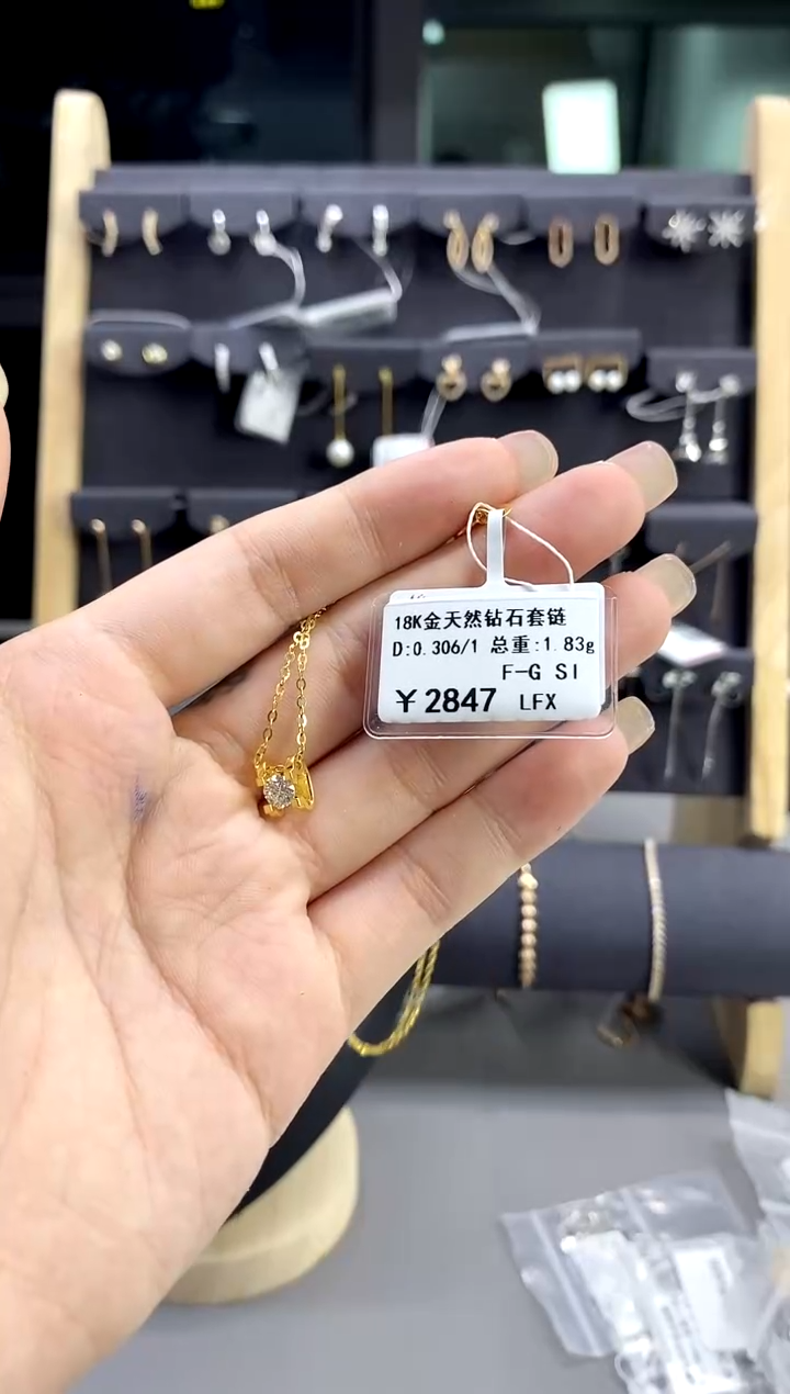 【闪购商品】钻石颈饰18K金镶嵌标签损坏不退不换