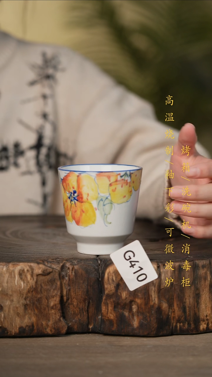 瓷片景德镇高温釉下彩可微波烤箱洗碗机410