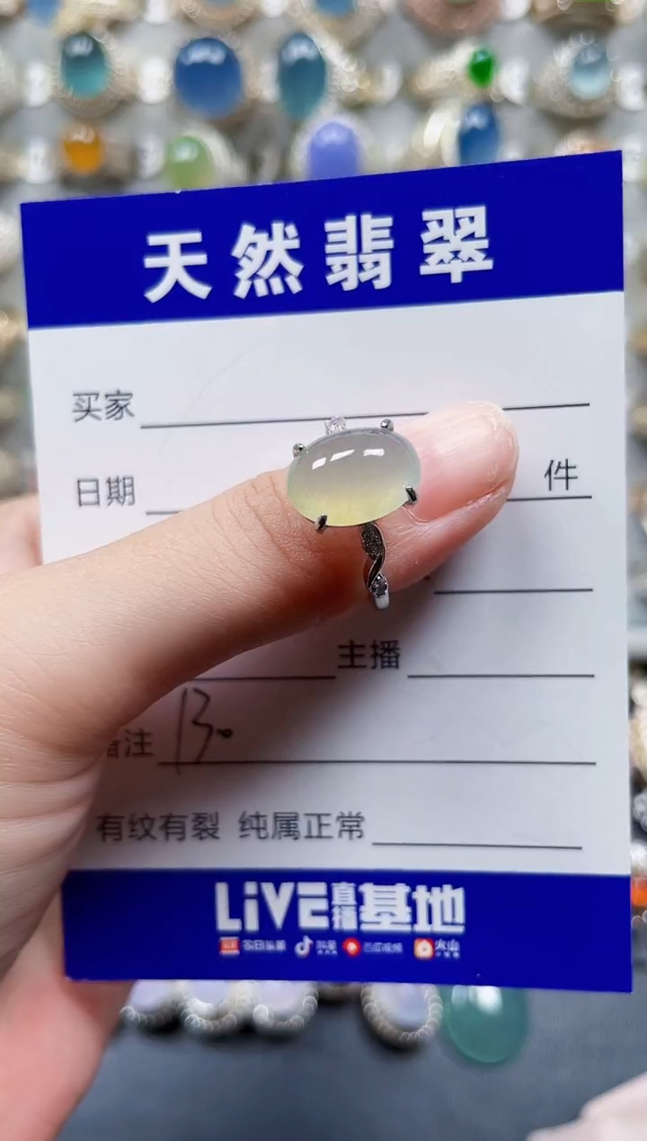 银S925镶嵌戒指翡翠130