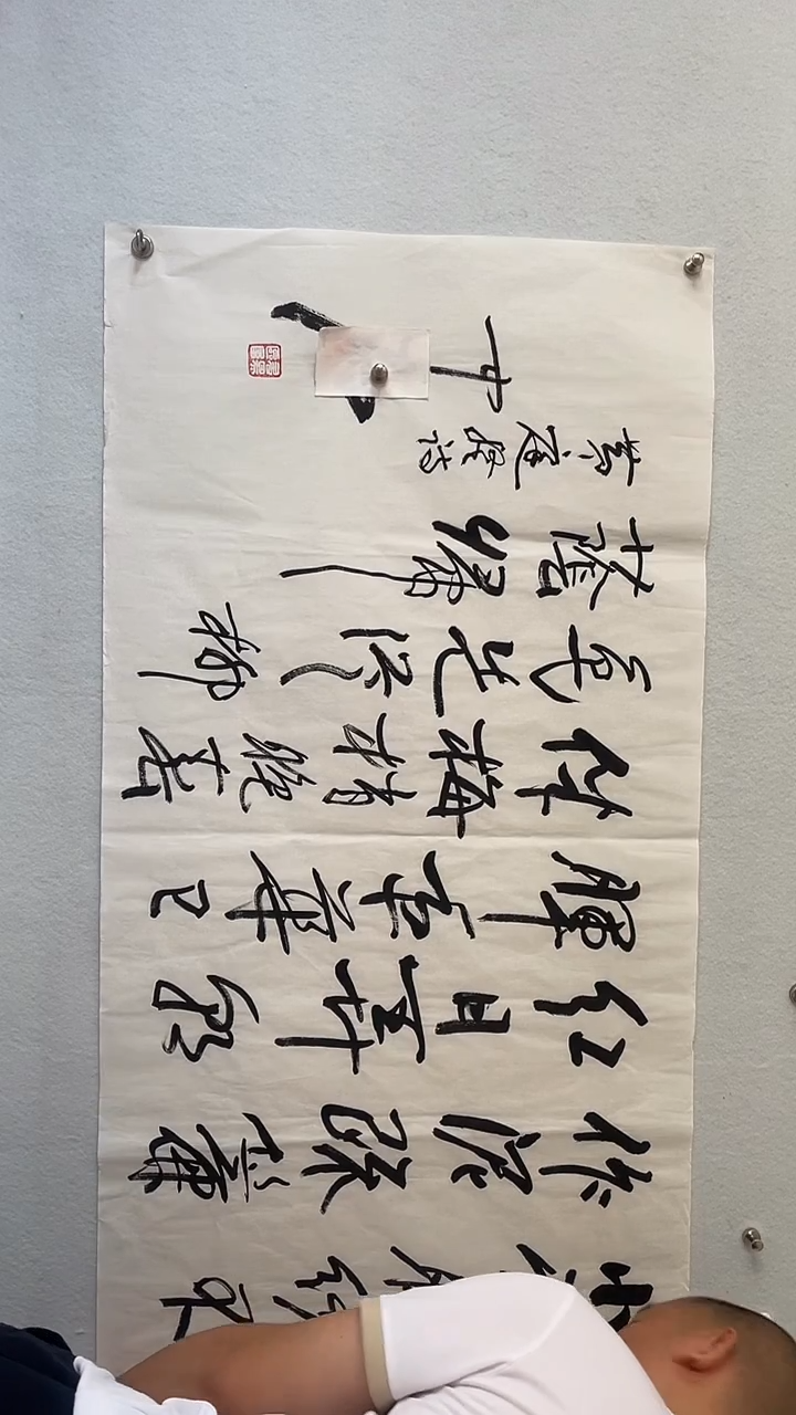 国画国画 艺和堂美术馆