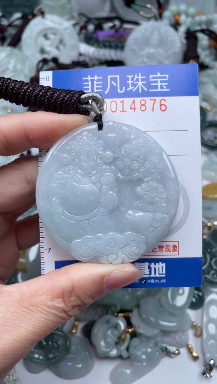 颈饰未镶嵌翡翠14876