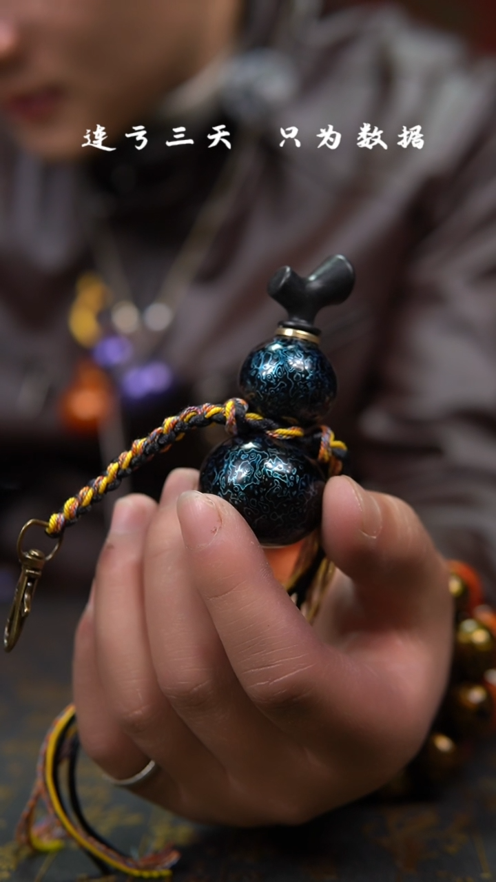 【闪购商品】865--葫芦手把摆件.....