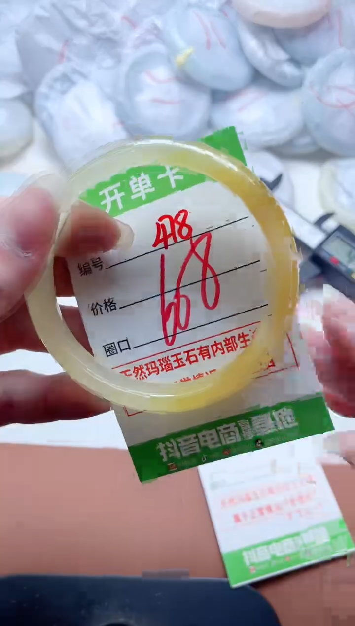 玛瑙/玉髓手镯未镶嵌478