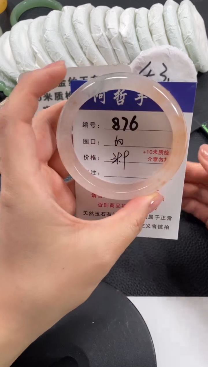 【闪购商品】石英质玉手镯未镶嵌60