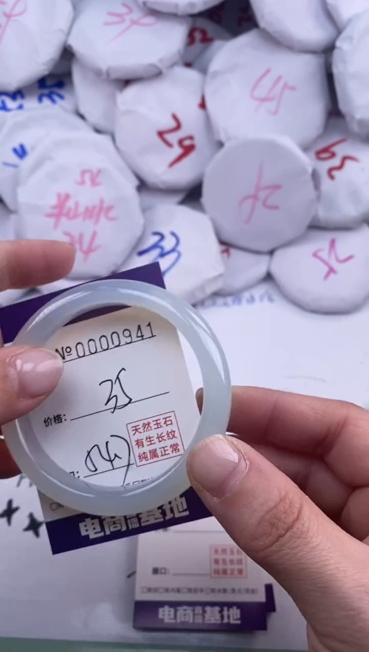 【闪购商品】玛瑙/玉髓手镯未镶嵌941