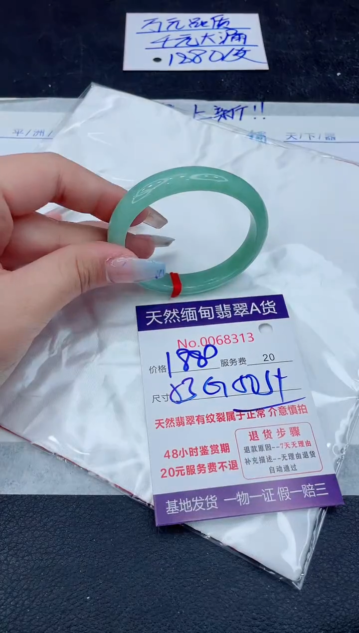 【闪购商品】翡翠手镯未镶嵌11111111111