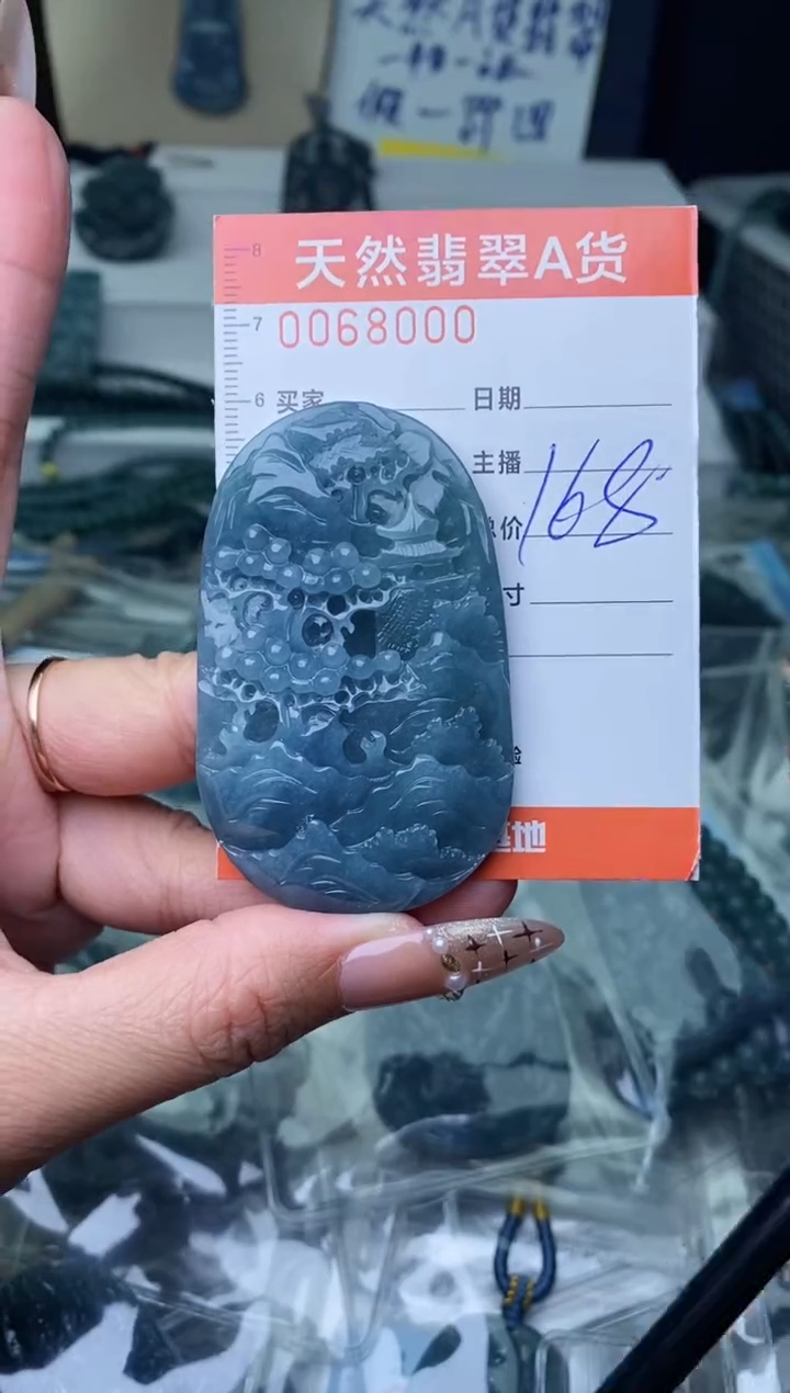 【闪购商品】翡翠颈饰未镶嵌···········