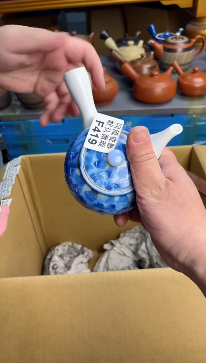 【闪购商品】壶419回流瓷器谨慎参拍