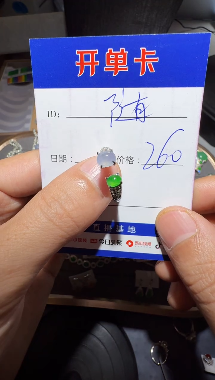 【闪购商品】翡翠戒指银S925镶嵌 随心随性