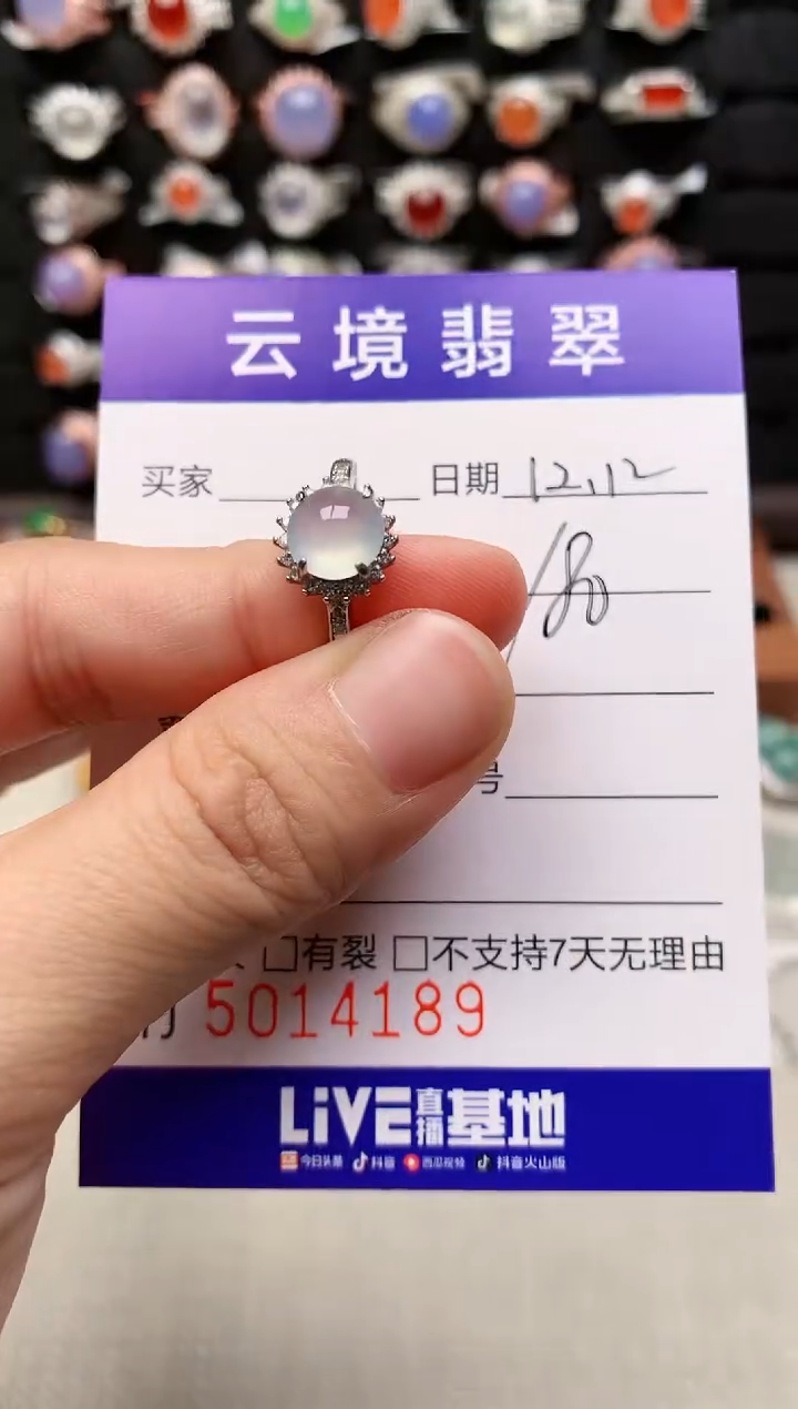 银S925镶嵌戒指翡翠4189
