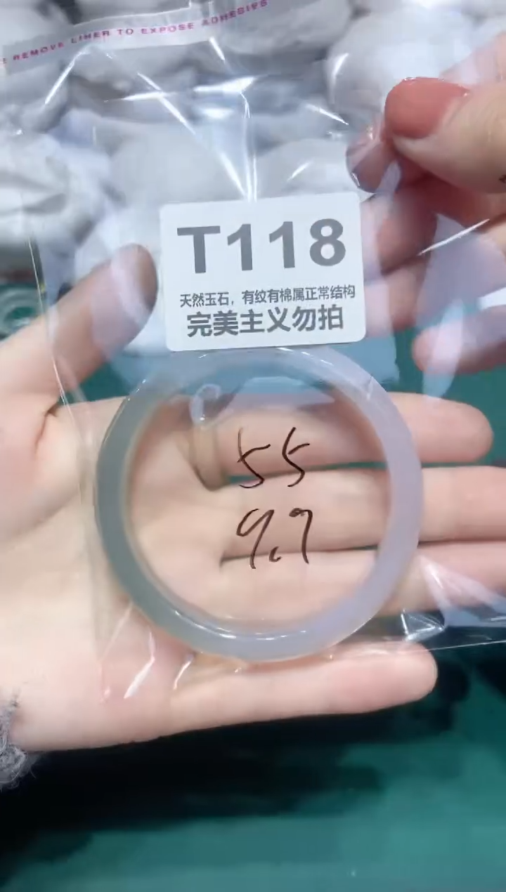 手镯玛瑙/玉髓未镶嵌55