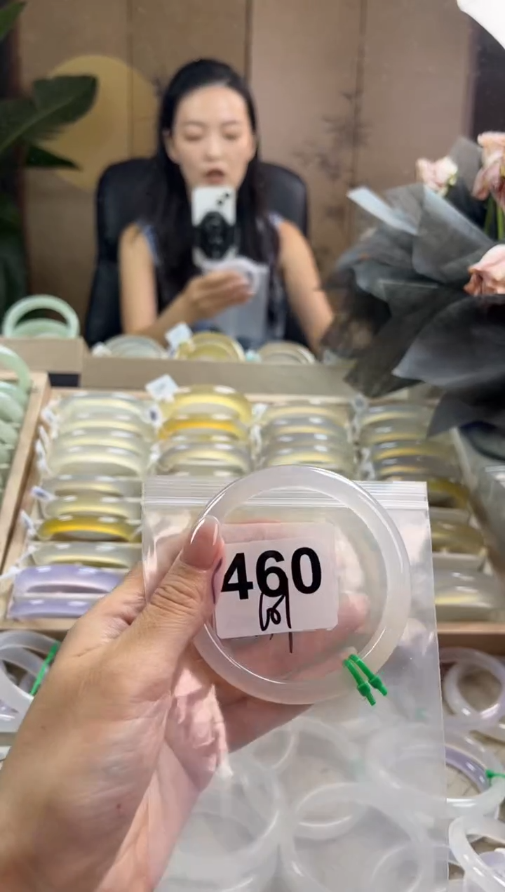 手镯玛瑙/玉髓未镶嵌460