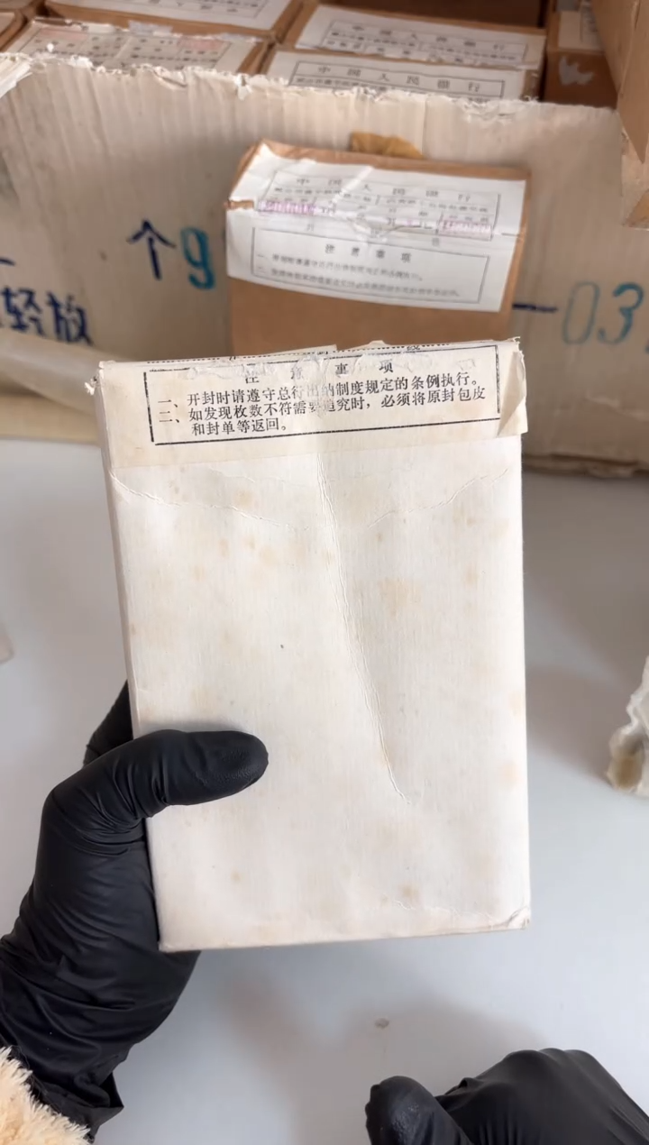 【闪购商品】整盒 原封原盒原厂封装 832
