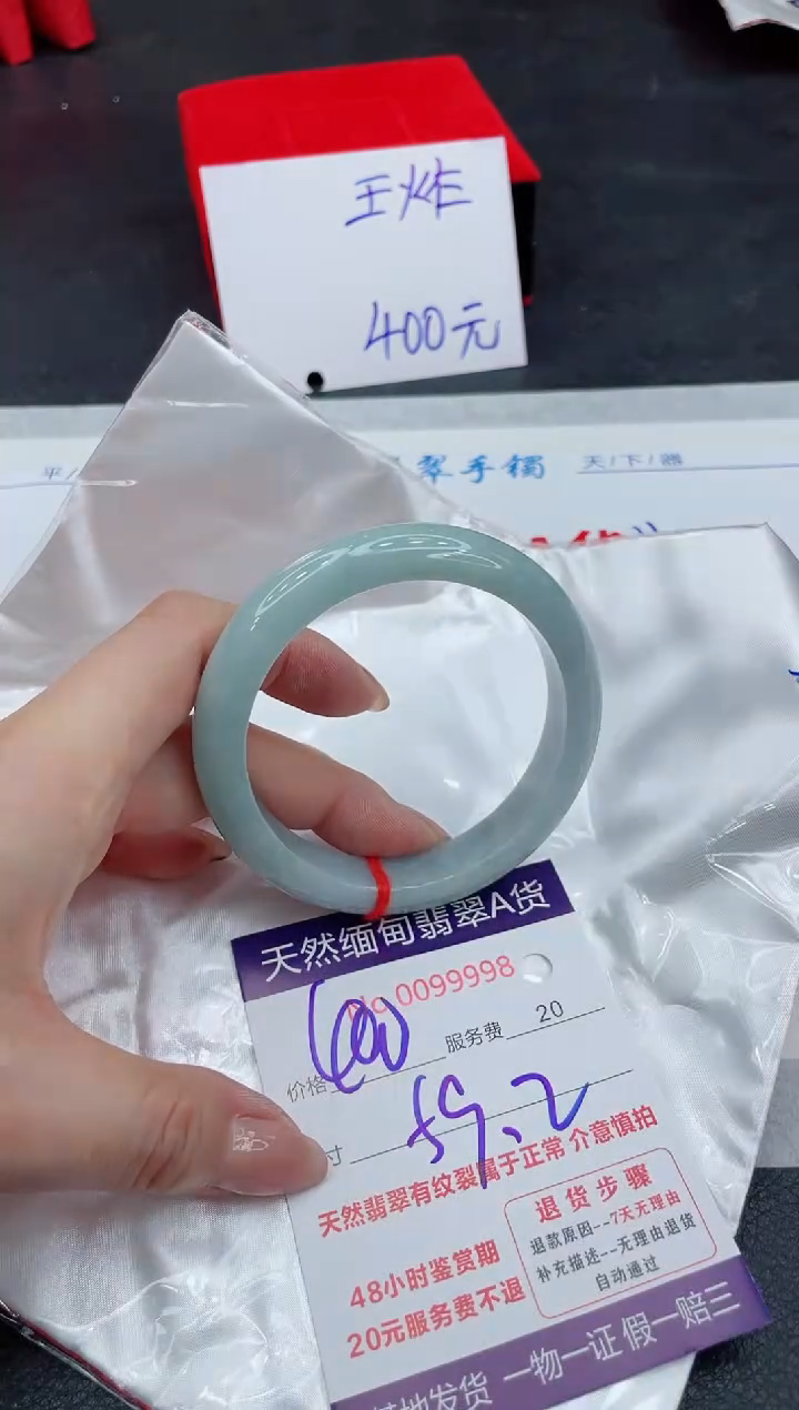 【闪购商品】翡翠手镯未镶嵌111111111