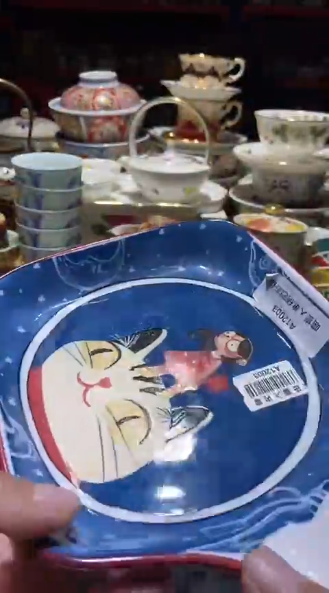 瓷片111111111111@@1