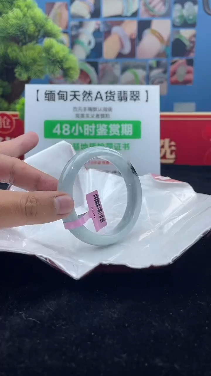 【闪购商品】翡翠手镯未镶嵌12手镯