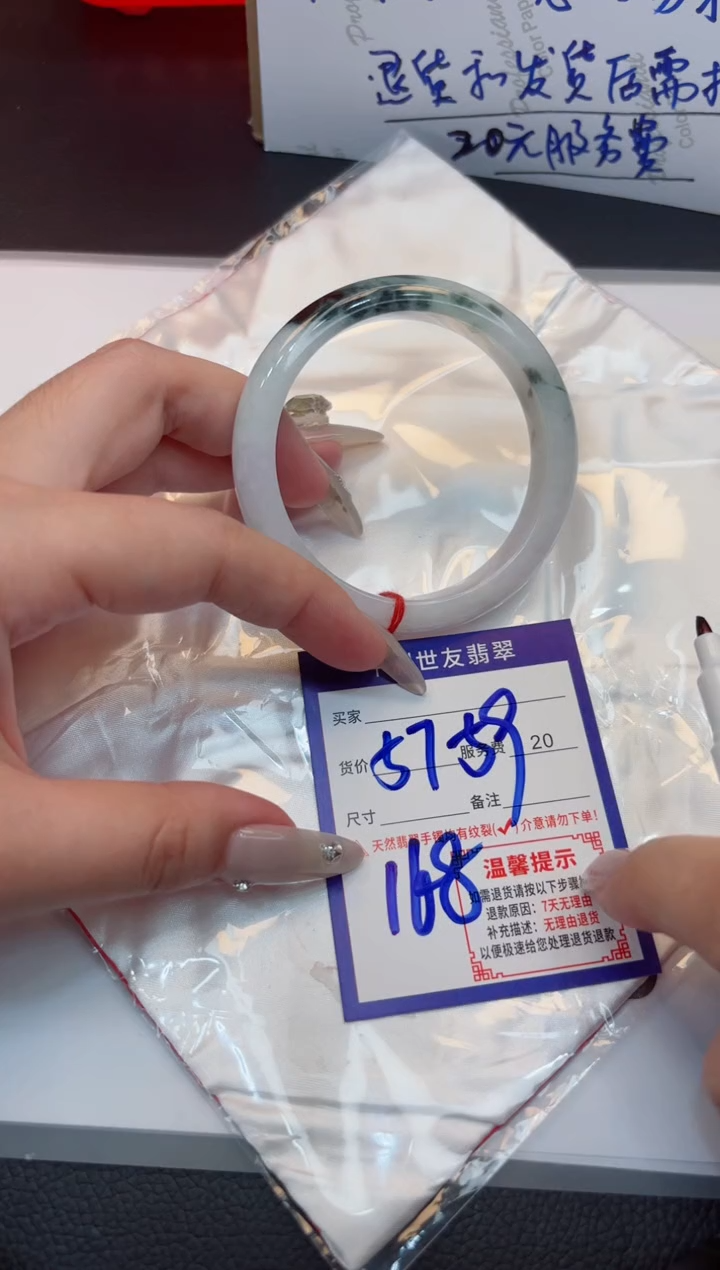 【闪购商品】翡翠手镯未镶嵌1111111111