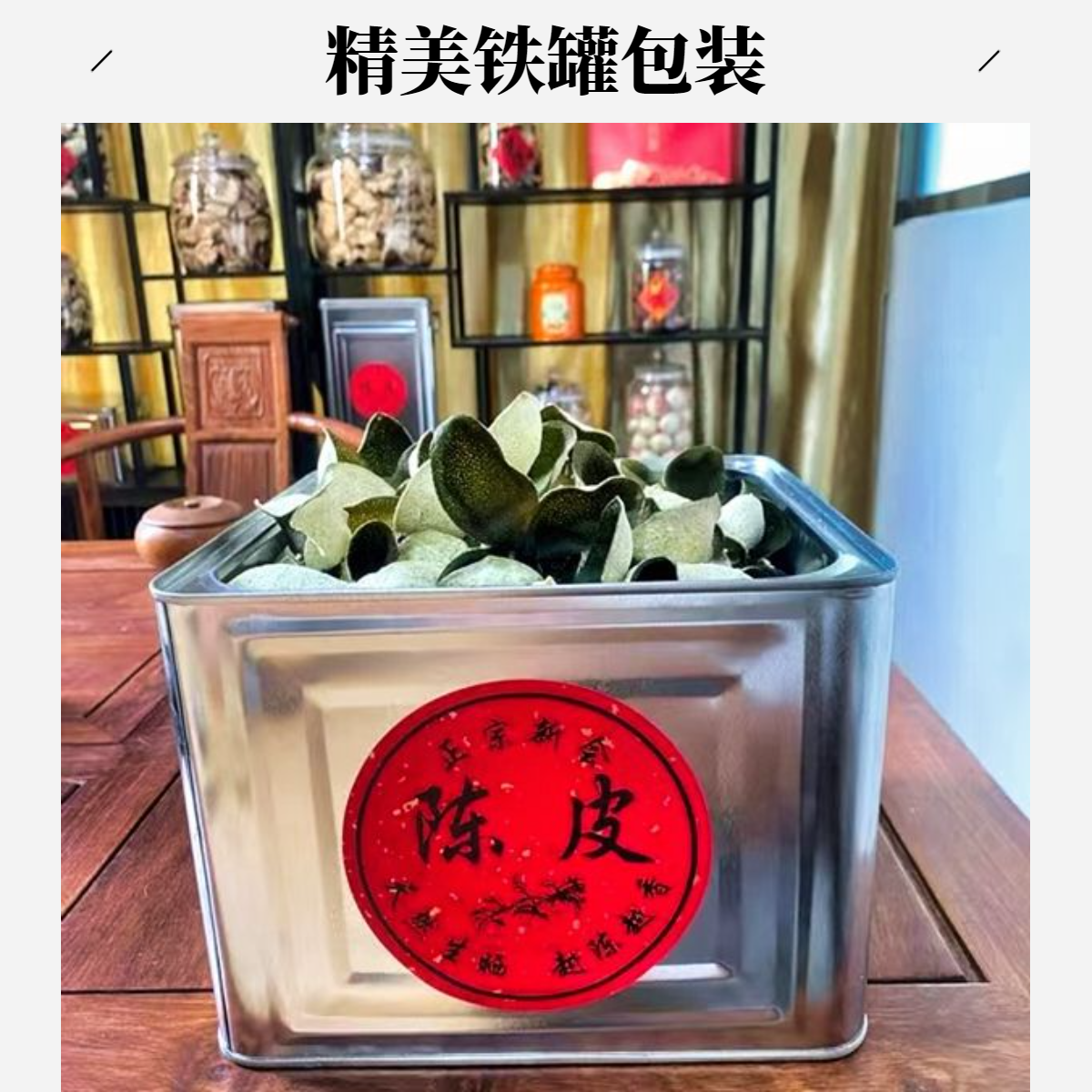  2025天马十年老树圈枝大青皮纯天然生晒