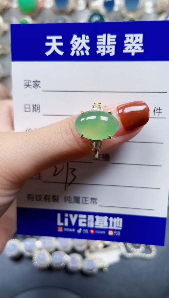 银S925镶嵌戒指翡翠273