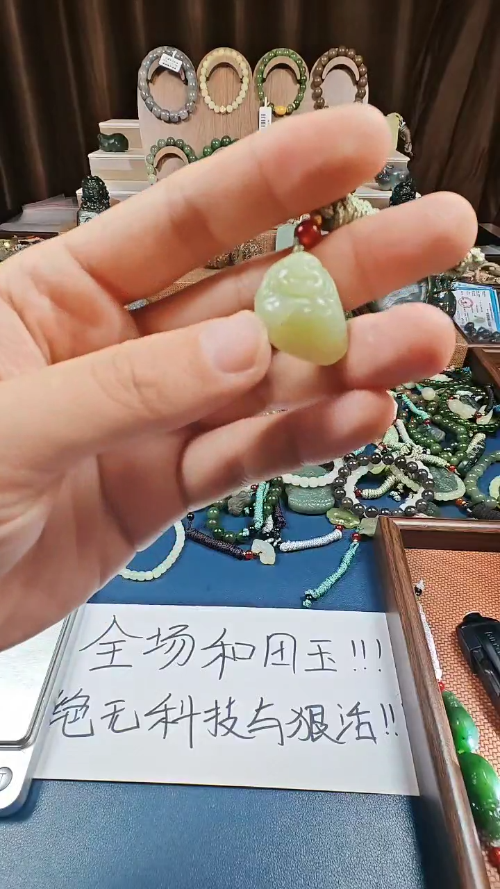 颈饰未镶嵌和田玉多样性发货拍一发一