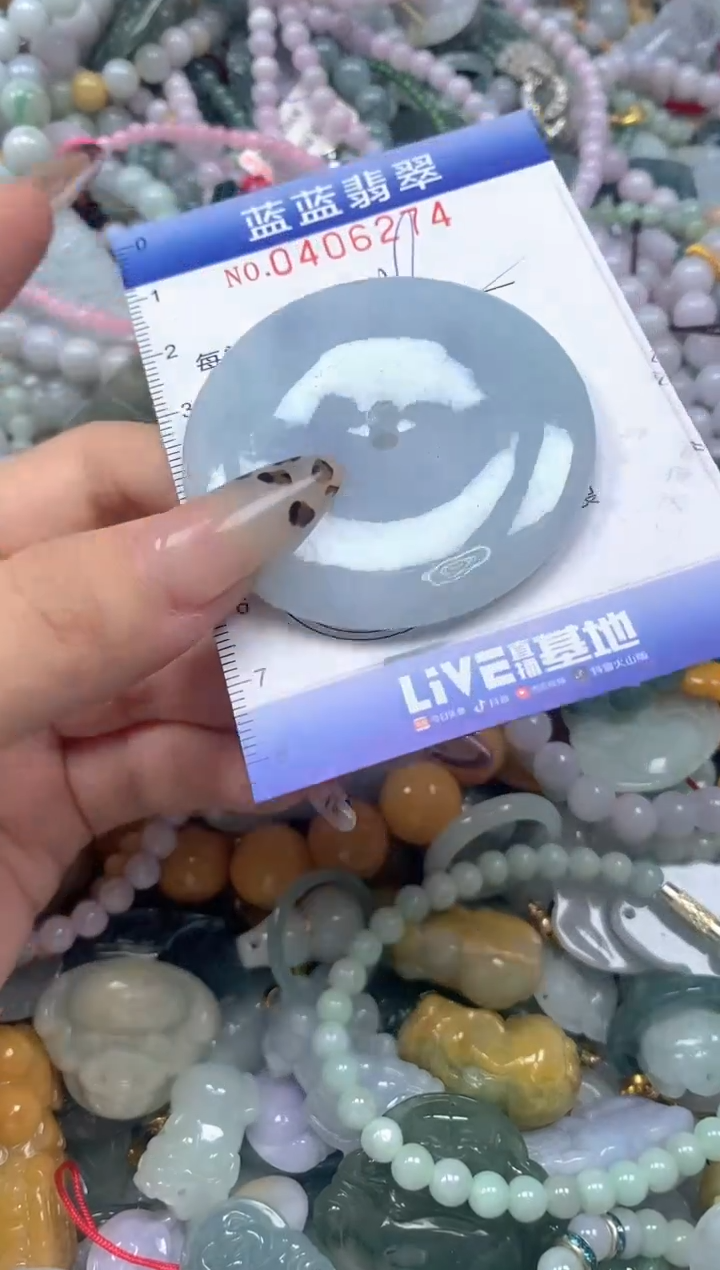 颈饰未镶嵌翡翠闪购0406274