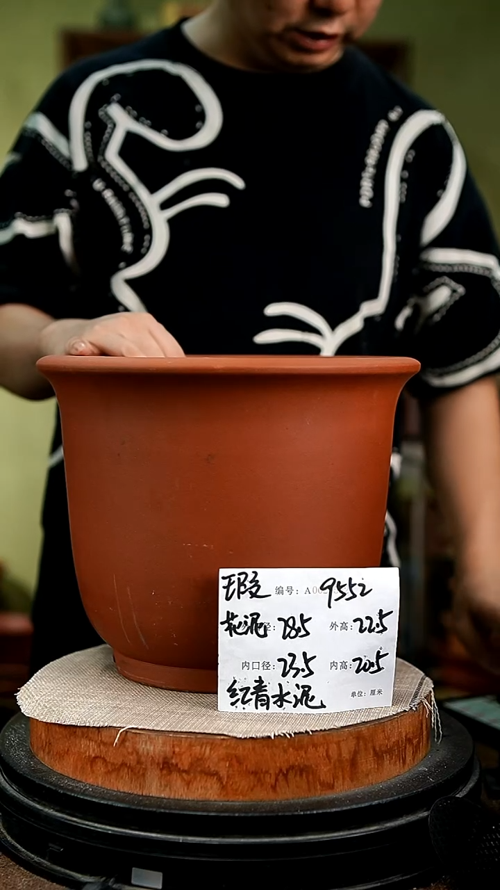 紫砂花盆花卉园艺9552瑕