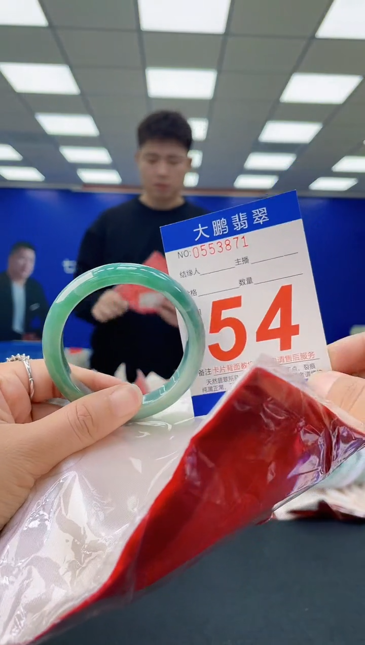 未镶嵌手镯翡翠AAAAAAAAAA