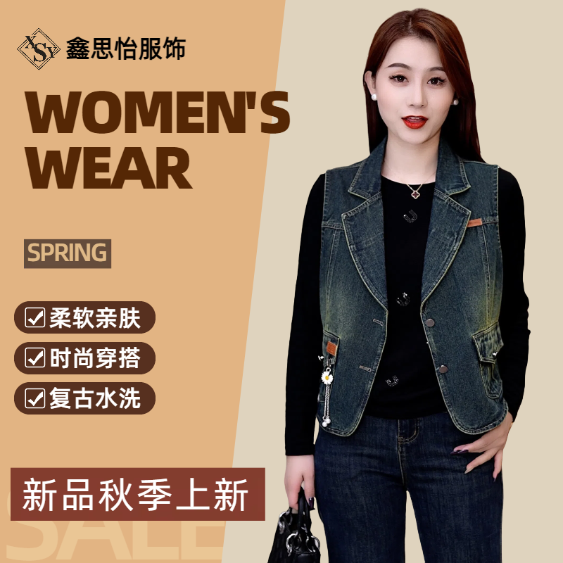 女士秋冬款百搭拼接气质春季修身显瘦短款西装领工字复古牛仔马甲