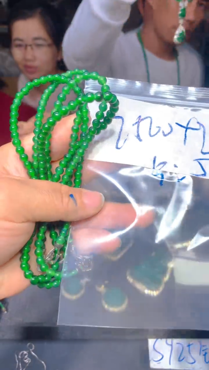 【闪购商品】定制翡翠未镶嵌181定制翡翠多样性发货（发其一）