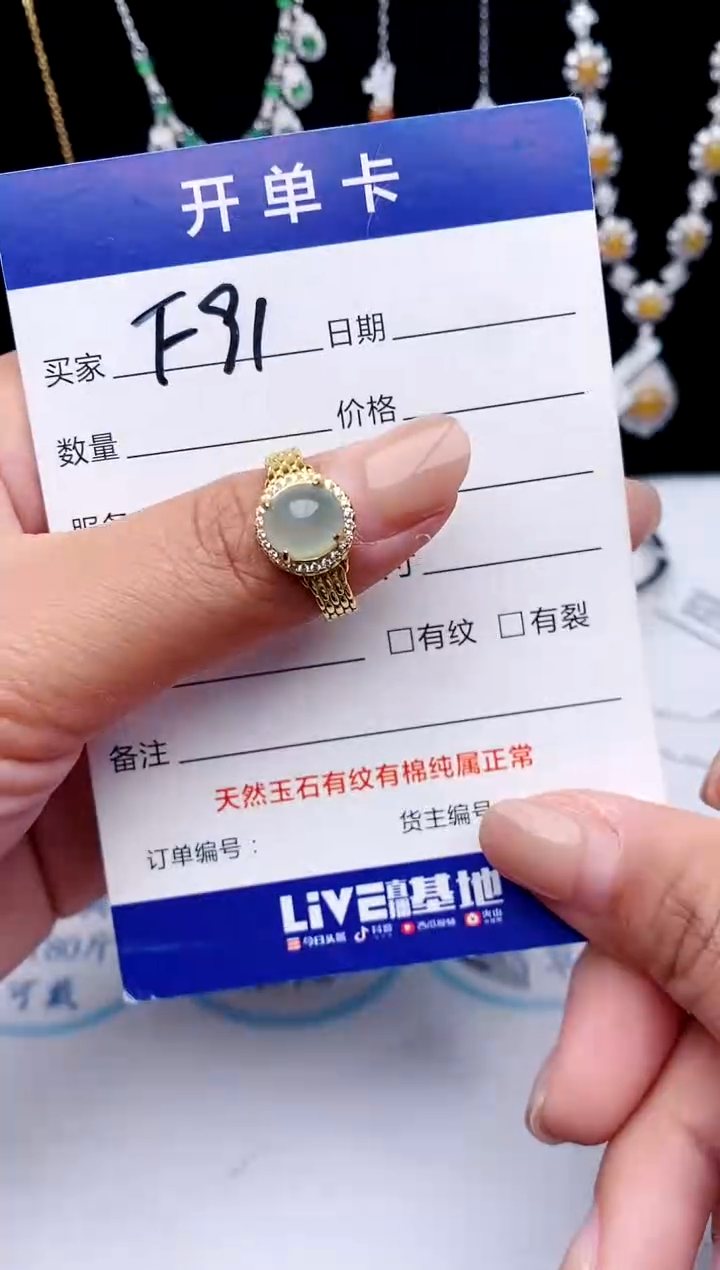 【闪购商品】翡翠戒指银S925镶嵌111111111