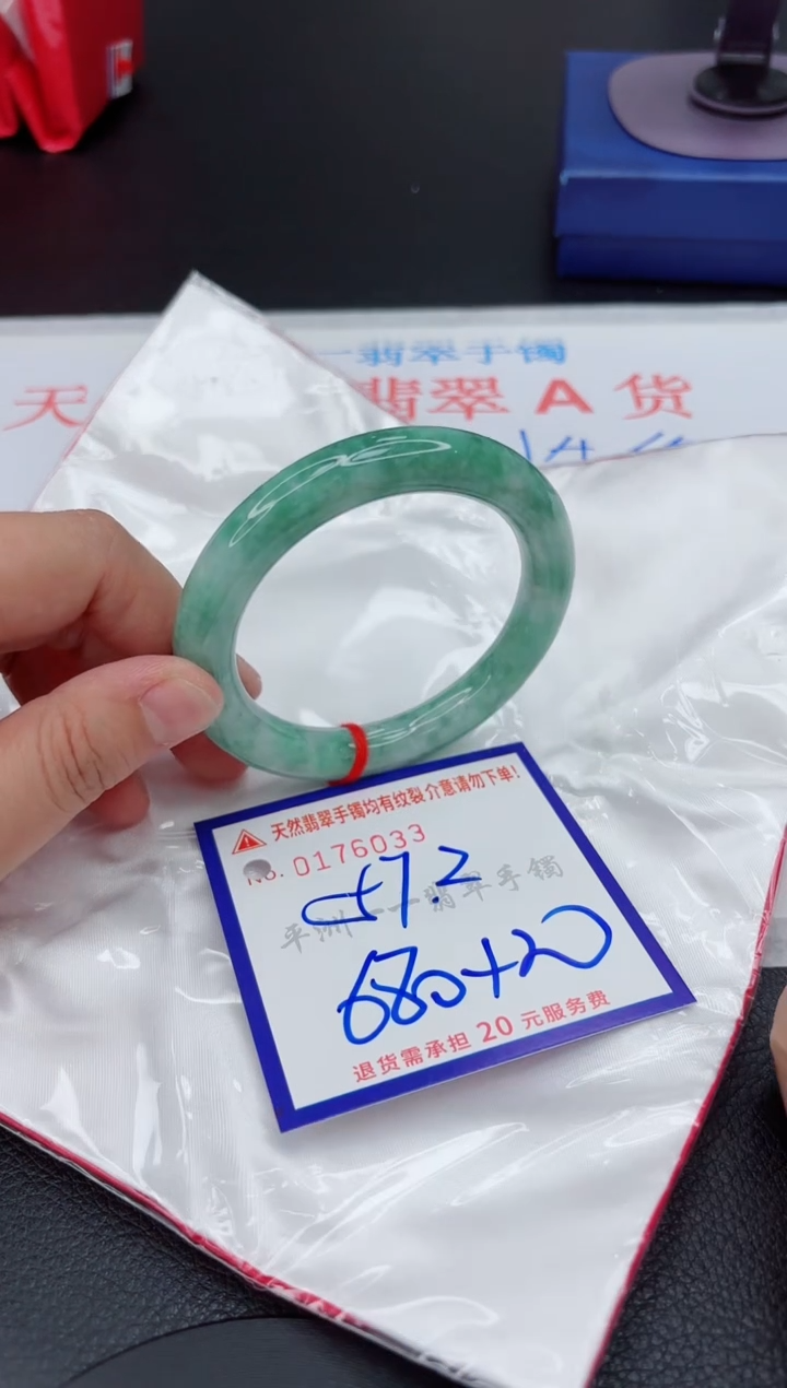 翡翠手镯未镶嵌111111111111