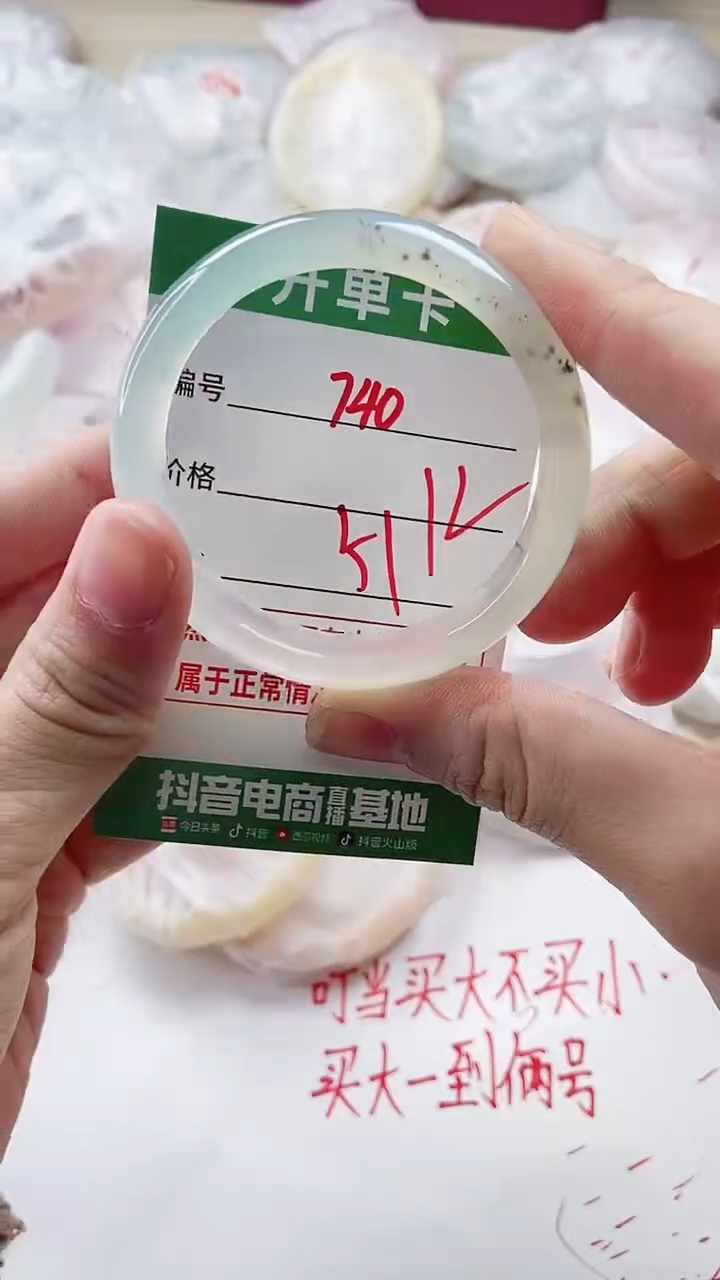 【闪购商品】玛瑙/玉髓手镯未镶嵌740