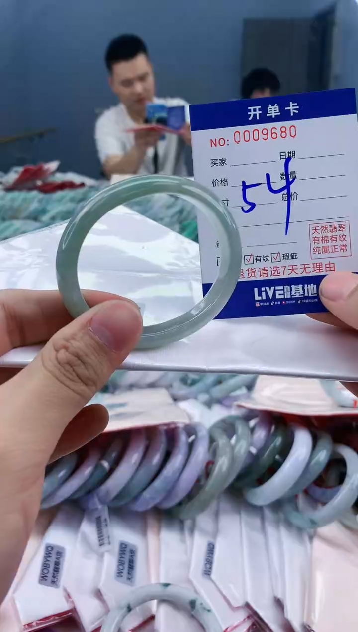 【闪购商品】翡翠手镯未镶嵌 翡翠天然缅甸A货