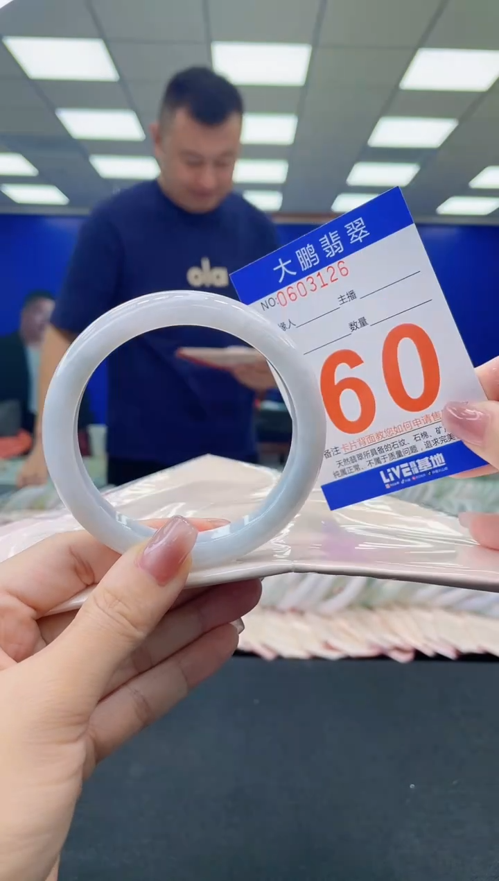 未镶嵌手镯翡翠  AAAAAAAAAA