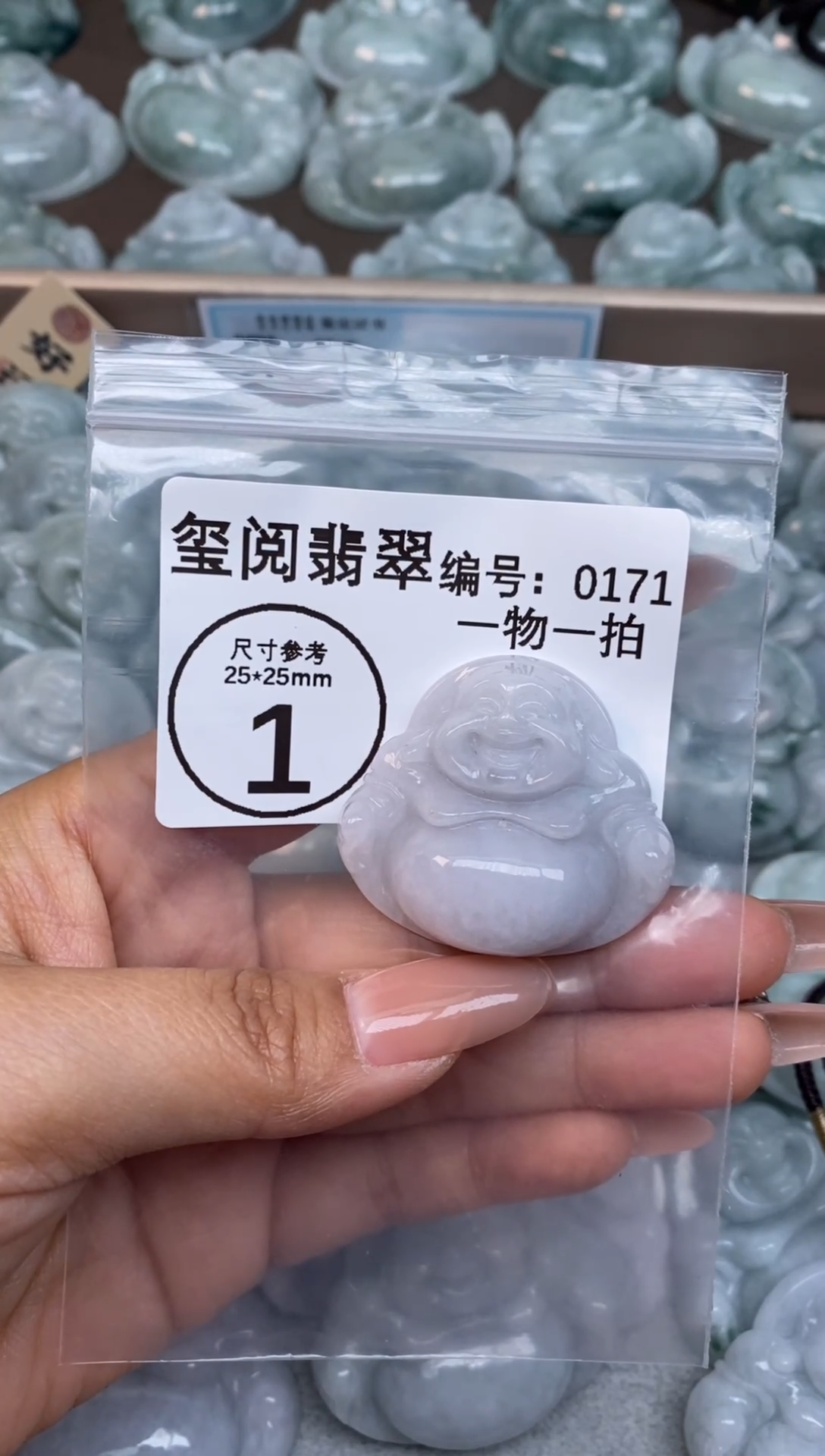 颈饰未镶嵌翡翠大肚佛公0171