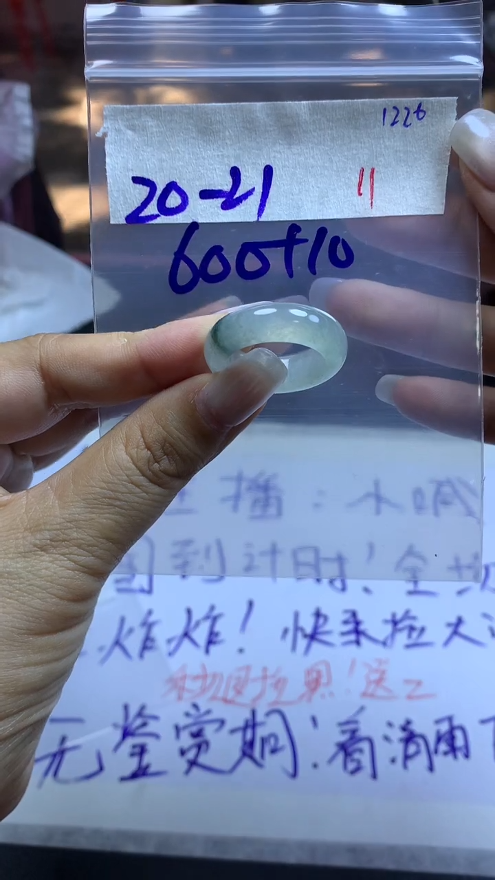 未镶嵌定制翡翠毛货需精细抛光拍一发一