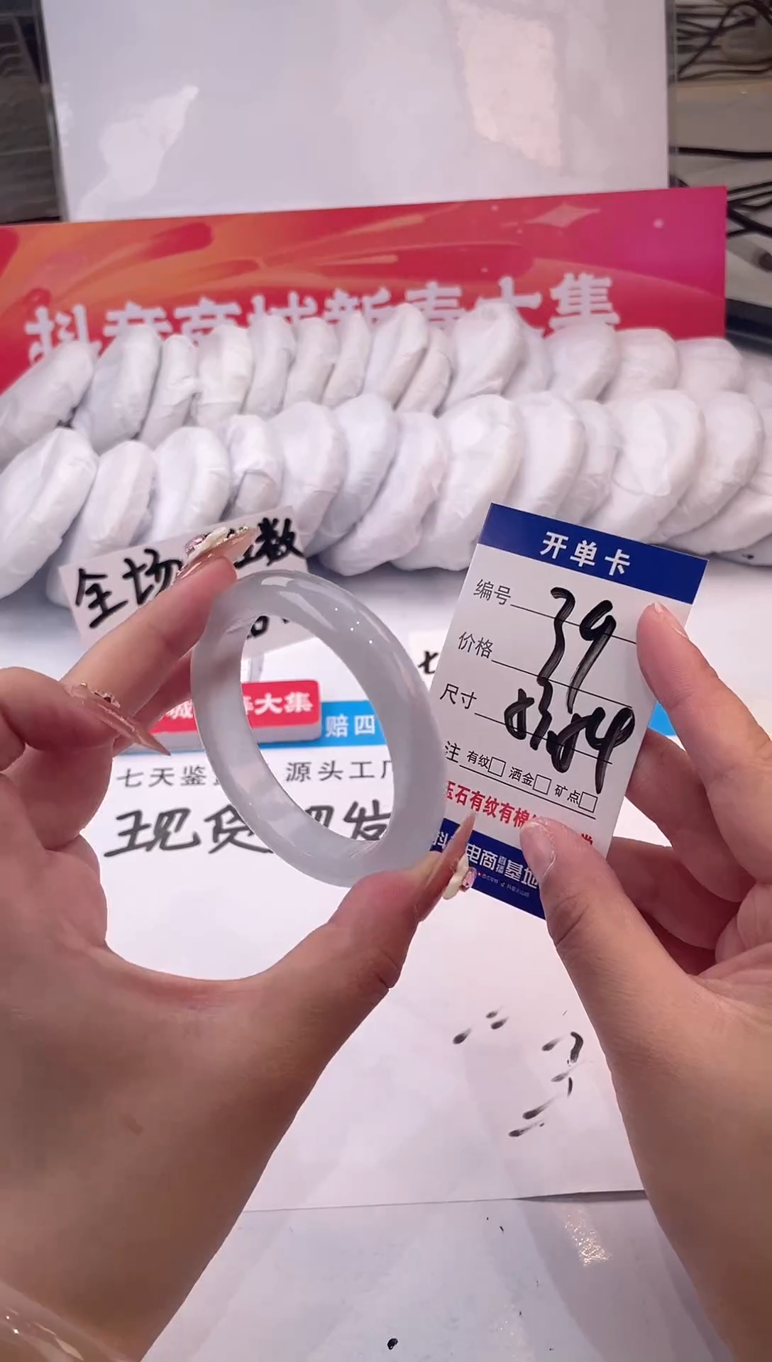 【闪购商品】石英质玉手镯未镶嵌冰冰蓝-53+