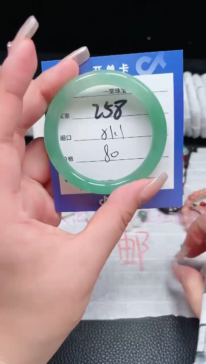 【闪购商品】石英质玉手镯未镶嵌258