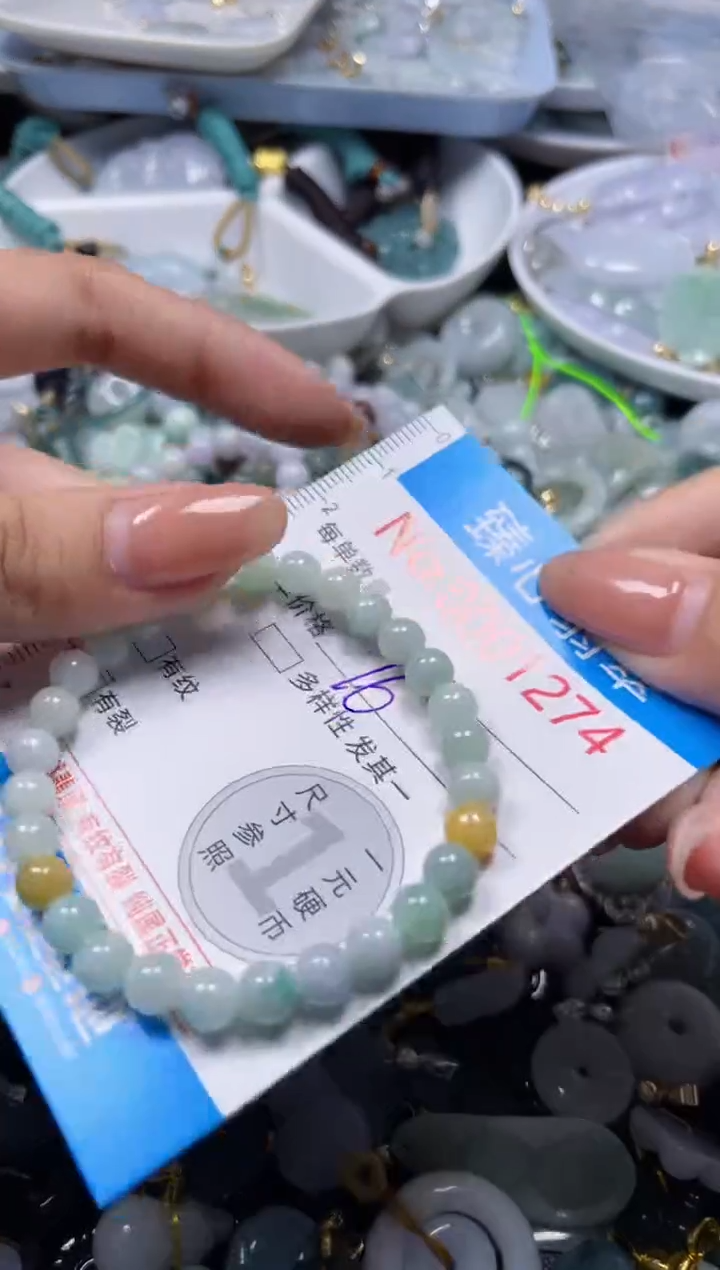 颈饰未镶嵌翡翠1274