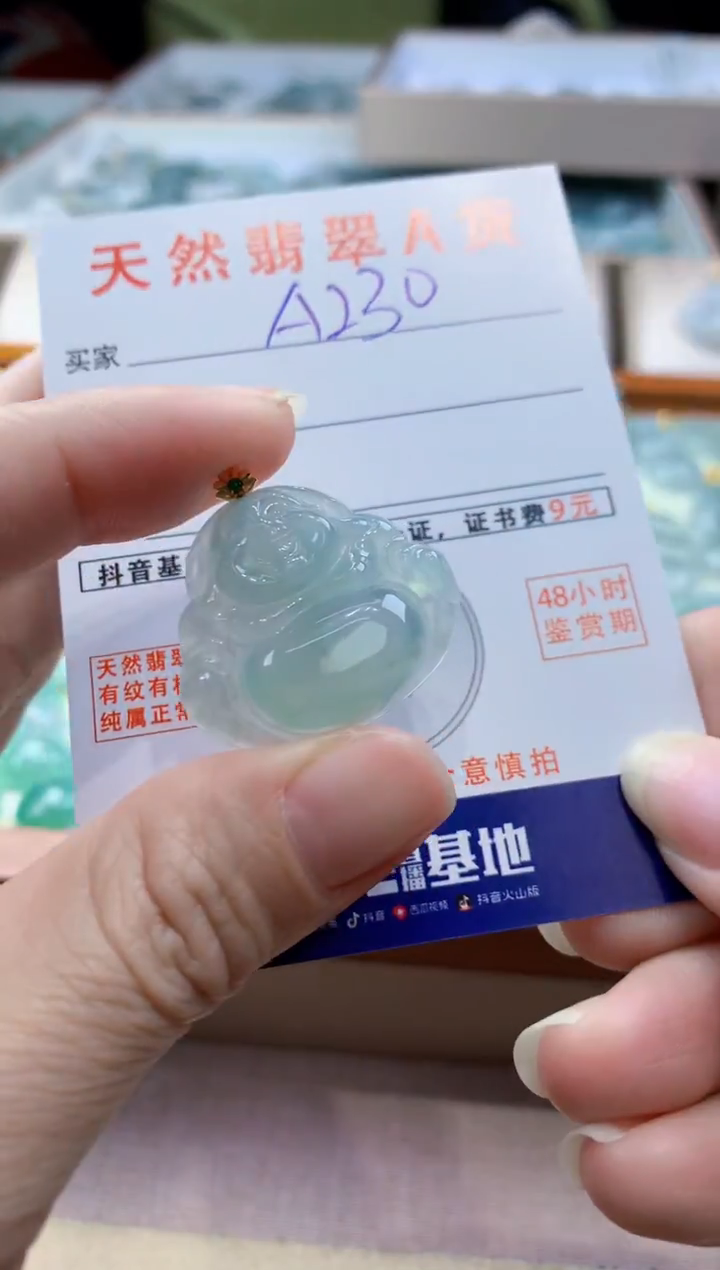 颈饰18K金镶嵌翡翠天然翡翠挂件  