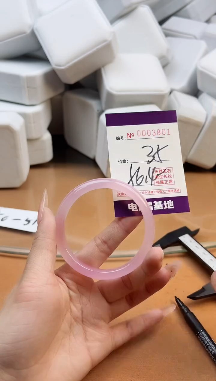 【闪购商品】玛瑙/玉髓手镯未镶嵌3801