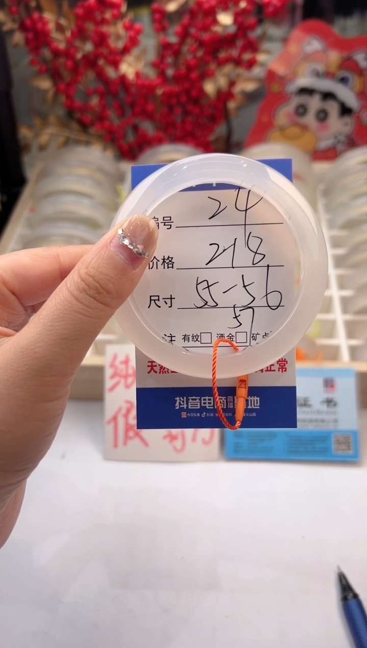 【闪购商品】玛瑙/玉髓手镯未镶嵌24-马橙绳-56