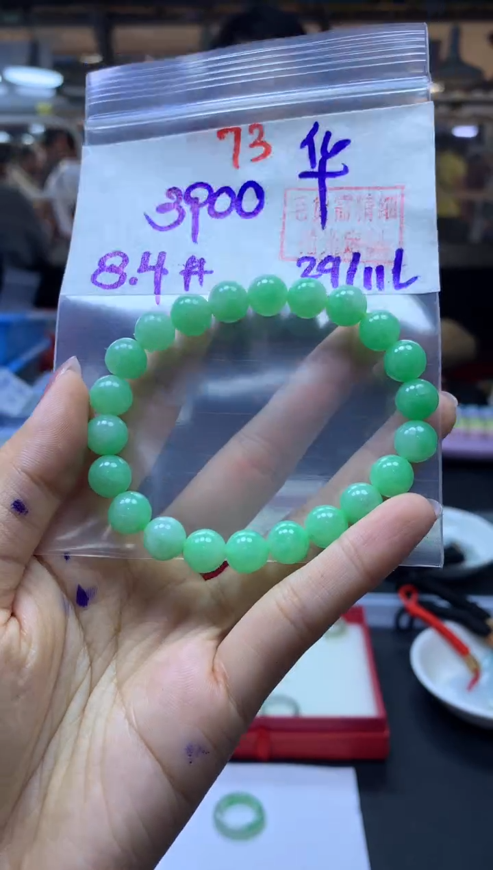 未镶嵌定制翡翠“****华手串#3900元-毛货需精细抛光